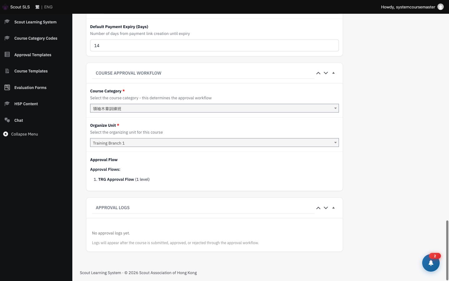 Approval workflow box: TRG Approval Flow (1 level)