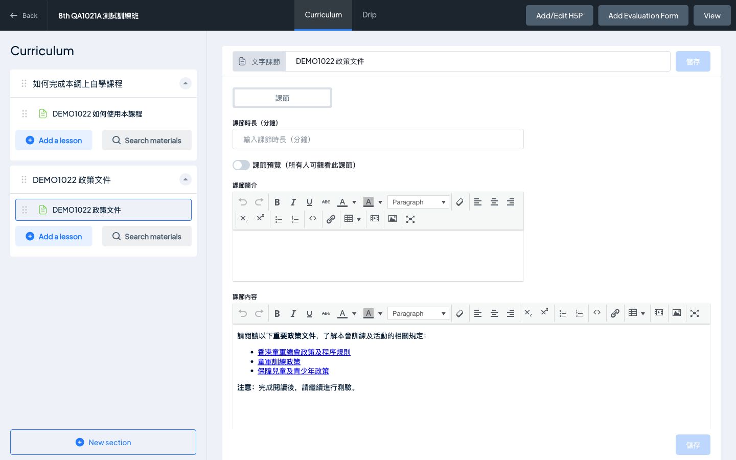 Builder: Curriculum & Drip tabs, lesson with list and bold