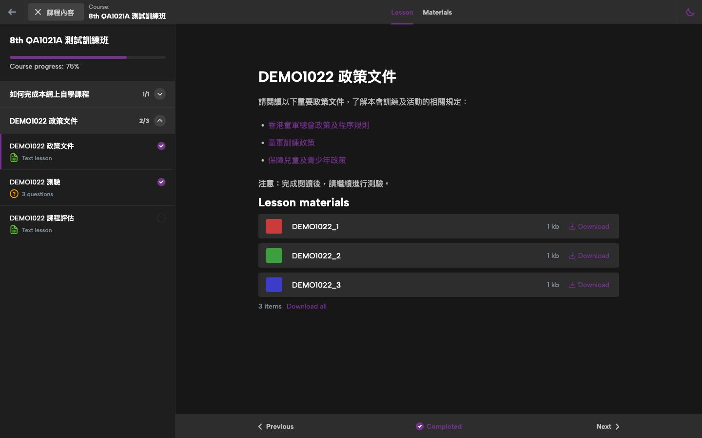 Dark mode