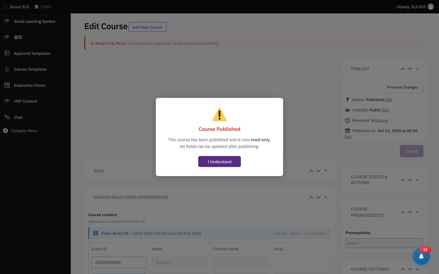 Published course: “I Understand” notice