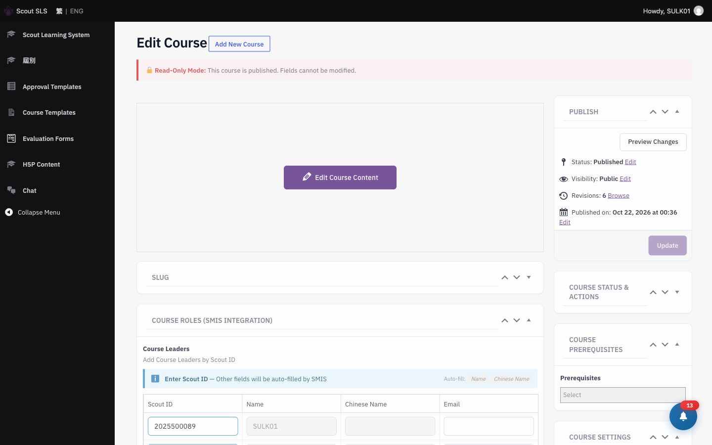 Group Course Master: no Cancel option